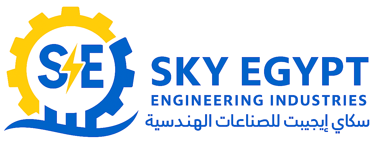 شركة سكاي إيجيبت للصناعات الهندسية